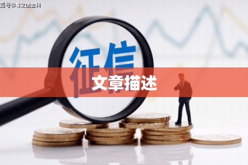 博野文章描述